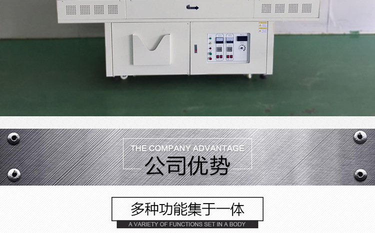 隧道式烘干炉_东莞厂家加工定制uv机tpuv固化光固机隧道式烘干炉输送烘烤箱