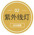 金属卤素灯_4kwuv灯uv胶快速粘结大功率金属卤素灯