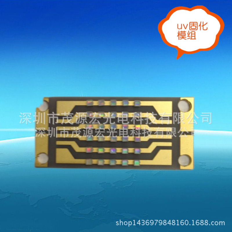 集成光源_光集成cob光源灯珠395nm尺寸可订做胶水固化