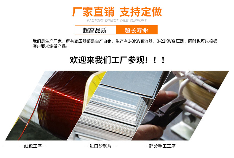 变压器_紫外线uv灯管变压器5.6kw12kw卤素灯管uv灯铜线