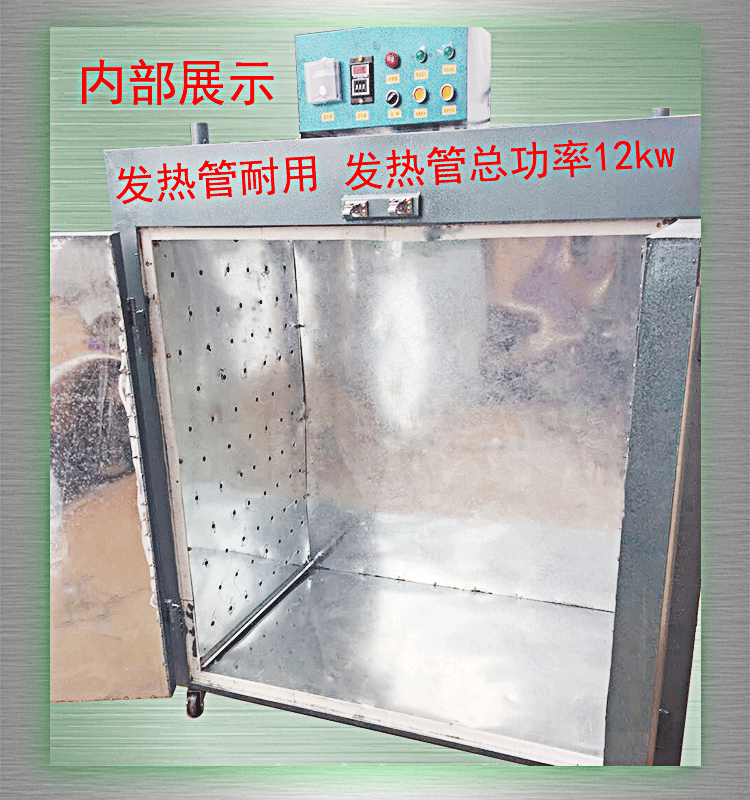 小型工业烤箱_小型工业烤箱干燥无尘可定制加工铝合金立式