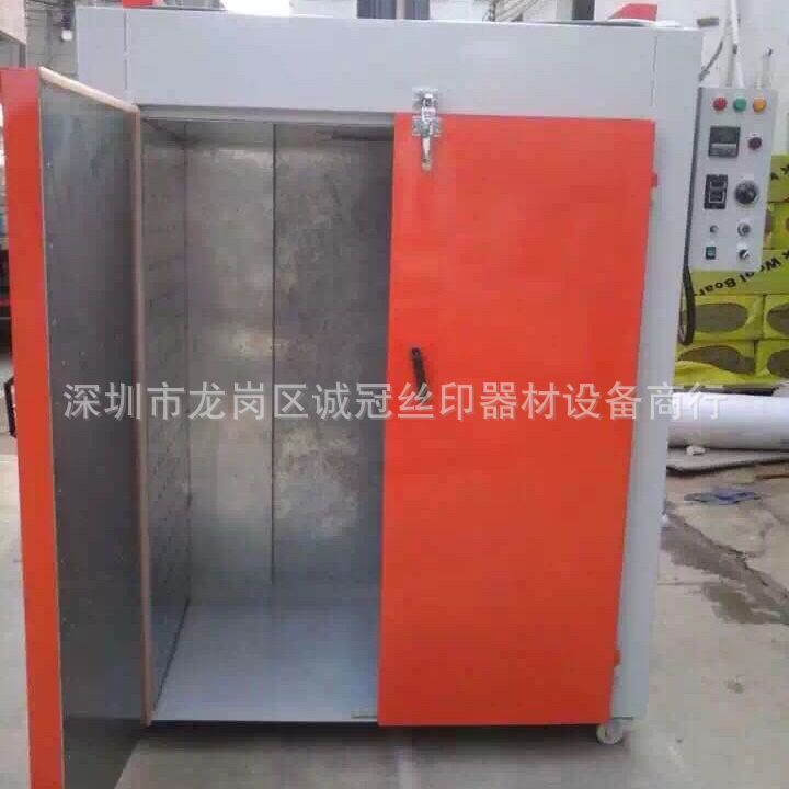 工业烤箱_单门高温烤箱///红外线工业隧道炉烘干箱250