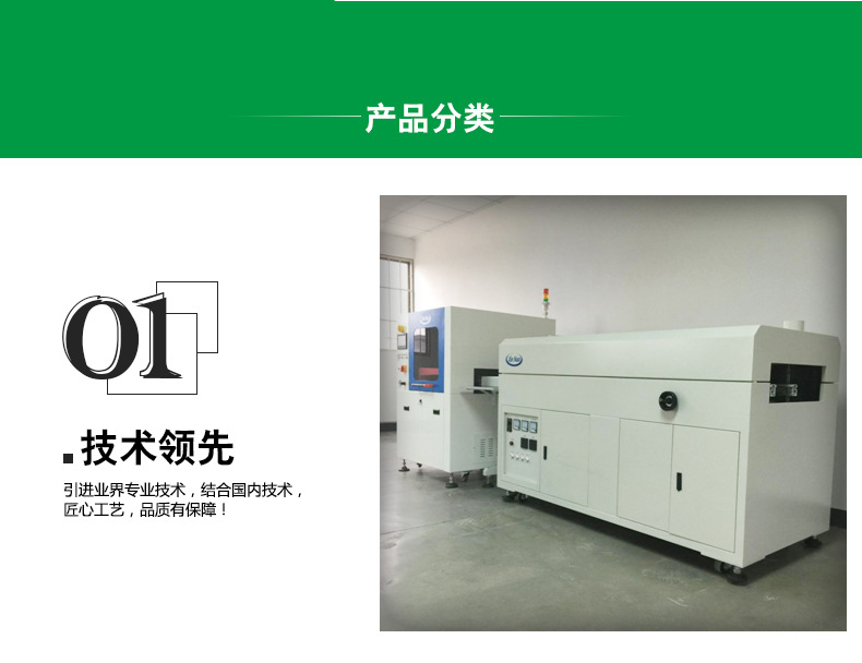 烘干流水线_厂家供应隧道固化炉热光高温燧道在线式烘干流水线
