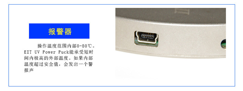 紫外线辐照计_紫外线辐照计美国eit单波段uv能量计