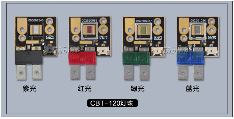 医疗设备_紫大功率uv固化led灯珠医疗设备光源