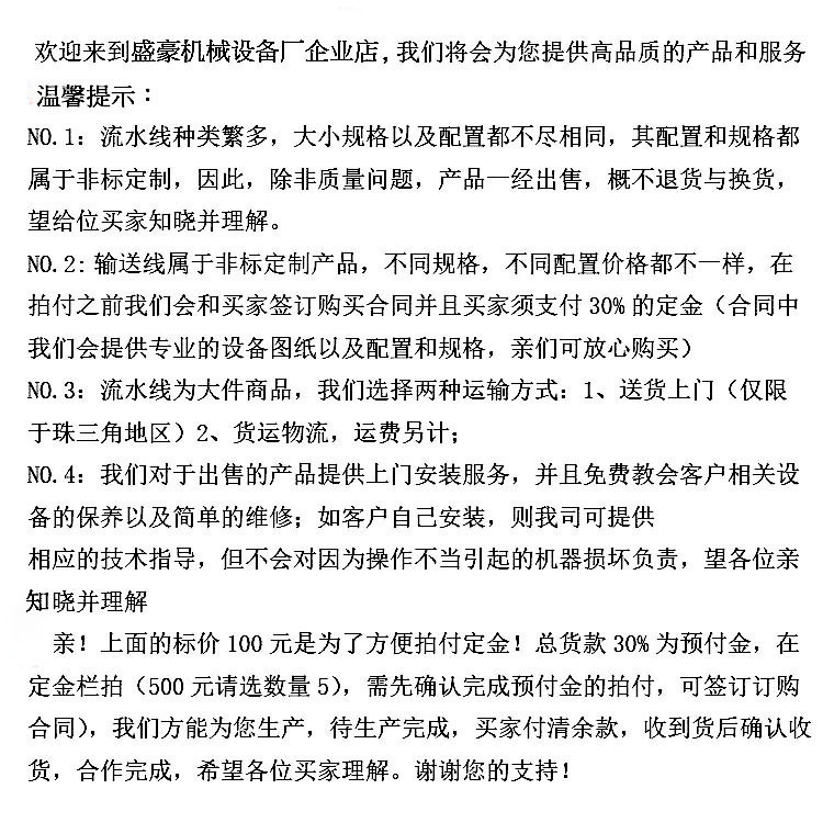 高温隧道炉_厂家直销工业高温隧道炉烘干机食品级直线转弯输送分拣线专业定制