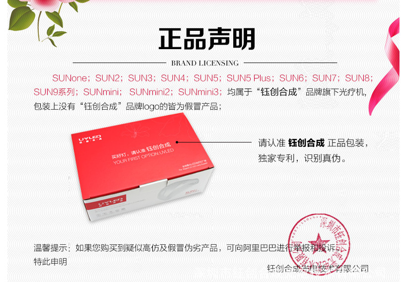 胶速干光疗灯_sunuv美甲机智能感应钰创合成甲油胶速干光疗灯