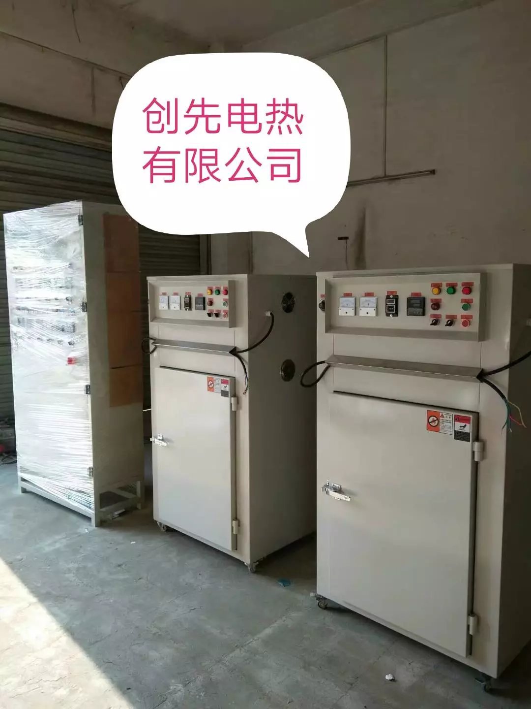 隧道烘干炉_创先有限工业烤炉烤箱隧道烘干炉精密