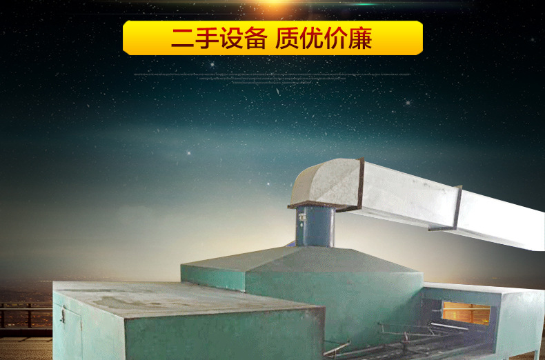 二手uv固化机_固化机供应二手uv固化机调速流水线uv机紫外线光固机