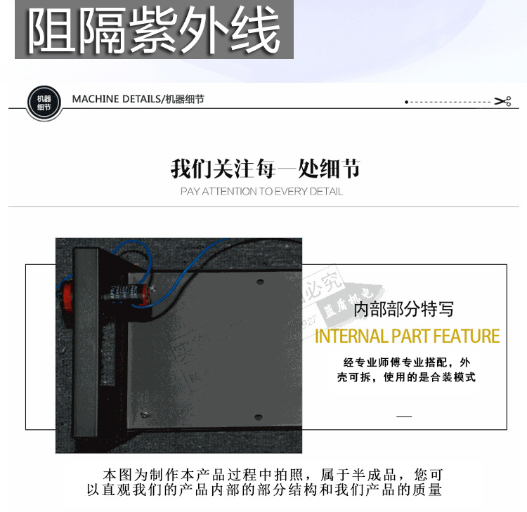 紫外线光固化机_蓝盾厂家直销紫外线光固化机小型便携式手提uv