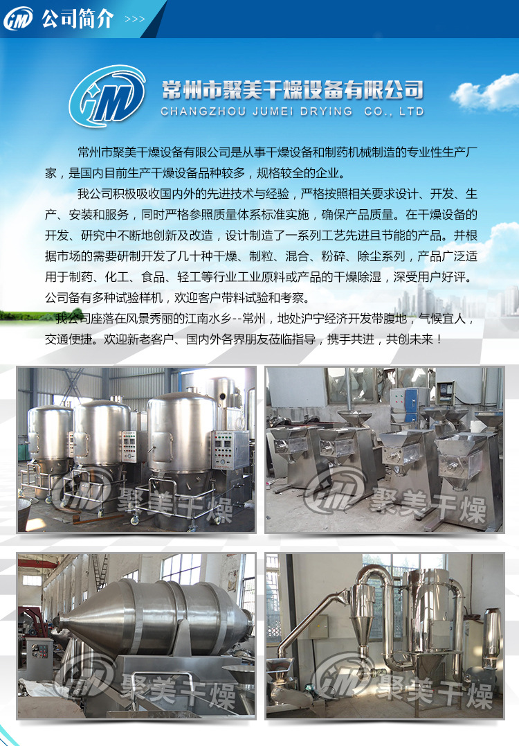 热风循环烘箱_热风循环烘箱陶瓷染料工业热风风循环