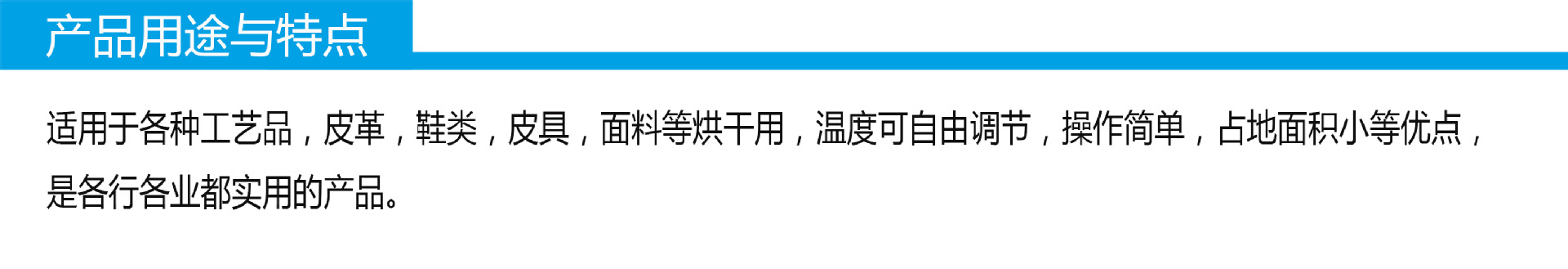 工业烘箱_小型烘箱烤箱样品工业烘箱厂家直销