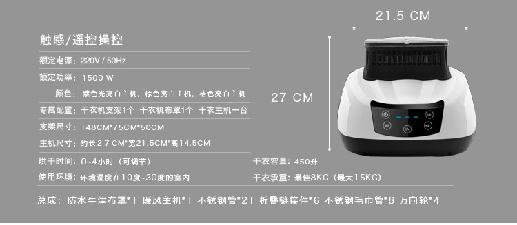 家用烘干机_紫外线杀菌干衣机静音折叠烘干机智能衣服风干机批发