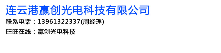 石英玻璃片_光学石英玻璃片//jgs3石英片高/紫外