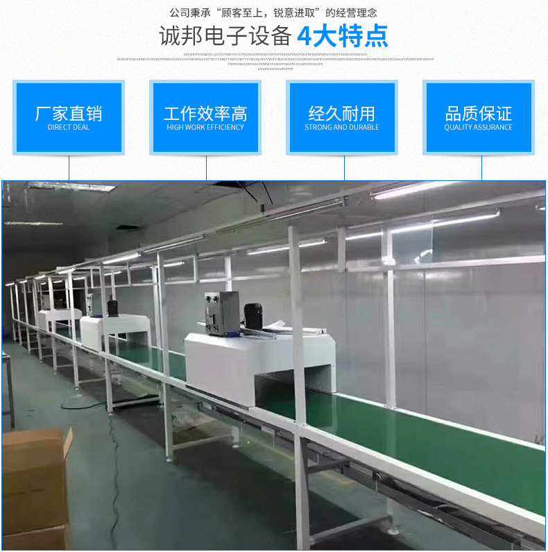 带式输送机_直销供应高温隧道炉烘干流水线喷油流水线带式加工定制