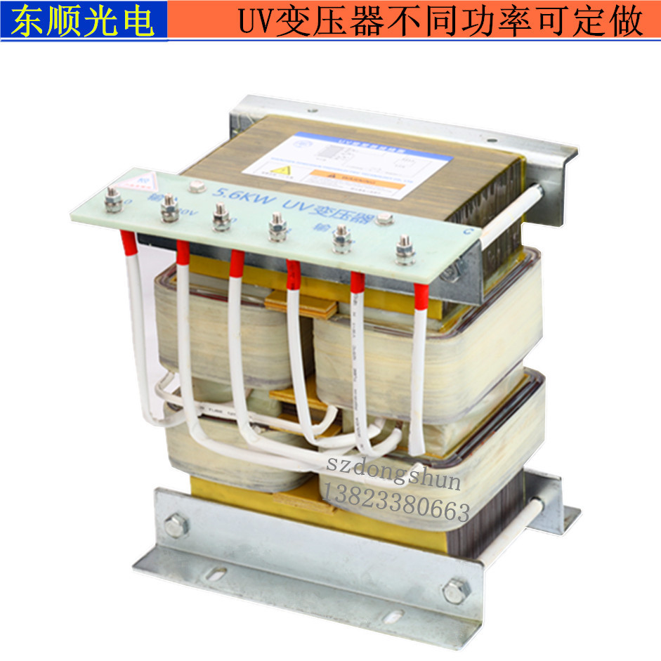 专用设备_三相立式5.6kw节能静音纯铜uv配uv灯管电容设备
