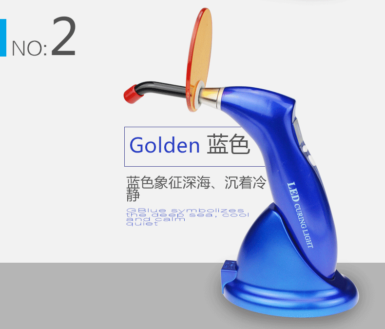 led光固化灯_无线充电式led光固化灯口腔光固化灯牙科设备批发