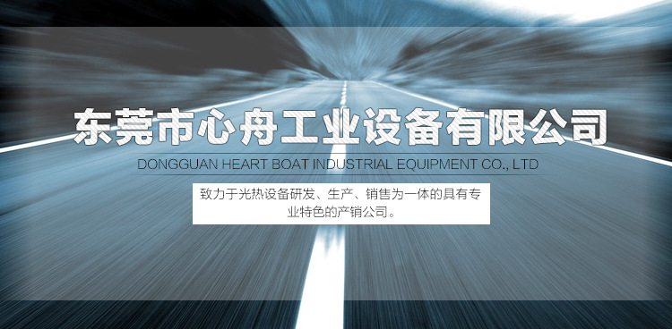 多功能uv固化机_生产销售uvled-500w低温型uv干燥机双面多功能uv固化机