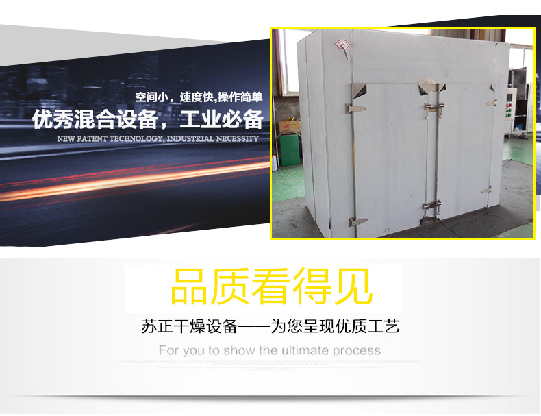 热风循环干燥箱_热风循环干燥箱工业烘箱食品药材干燥箱配件厂家