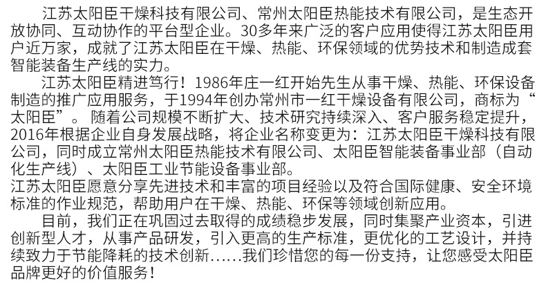 热风循环烘箱_供应热风循环烘箱烘房工业烘箱食品干燥厂家供应蔬菜