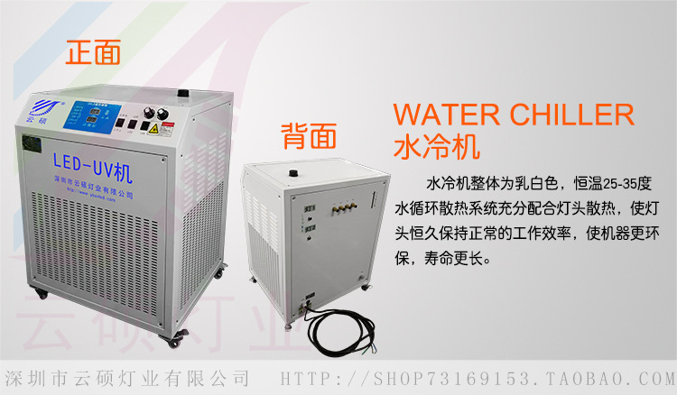 印刷固化机_厂家批发uvled固化机395nm胶印印刷固化机供应3300wuvled灯