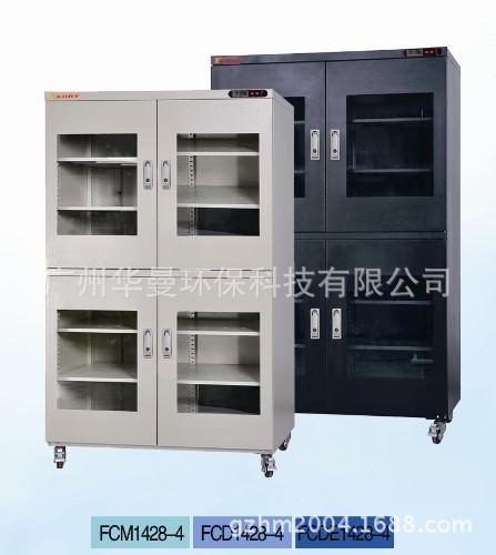 电子干燥箱_单反ic防静电防潮柜工业自动防潮箱除湿柜电子恒湿