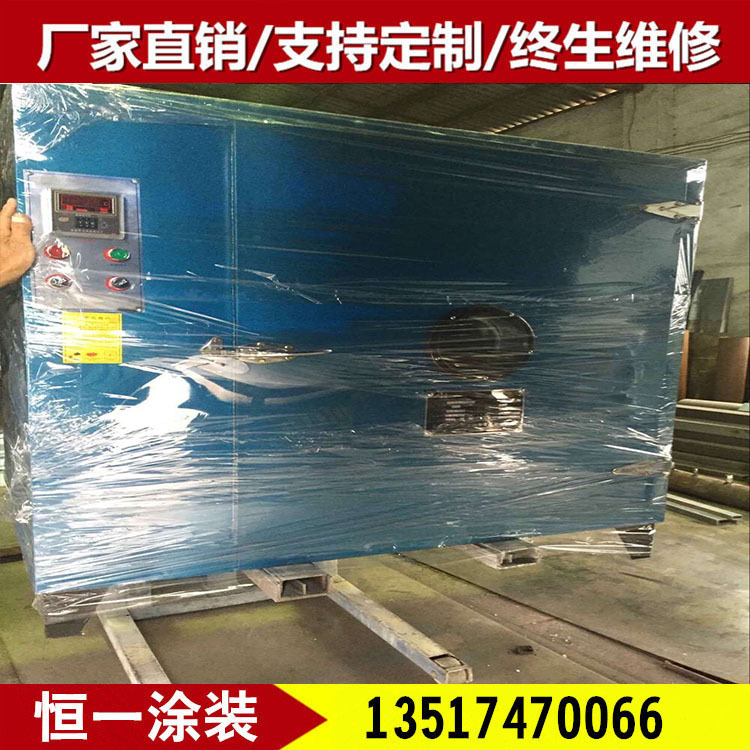 工业烤箱_供应烘箱工业烤箱热风小型恒温可加工定制