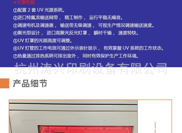 带式干燥设备_UV光固化机紫外线光固机无影胶光固机uv隧道炉烘干设备厂家直销