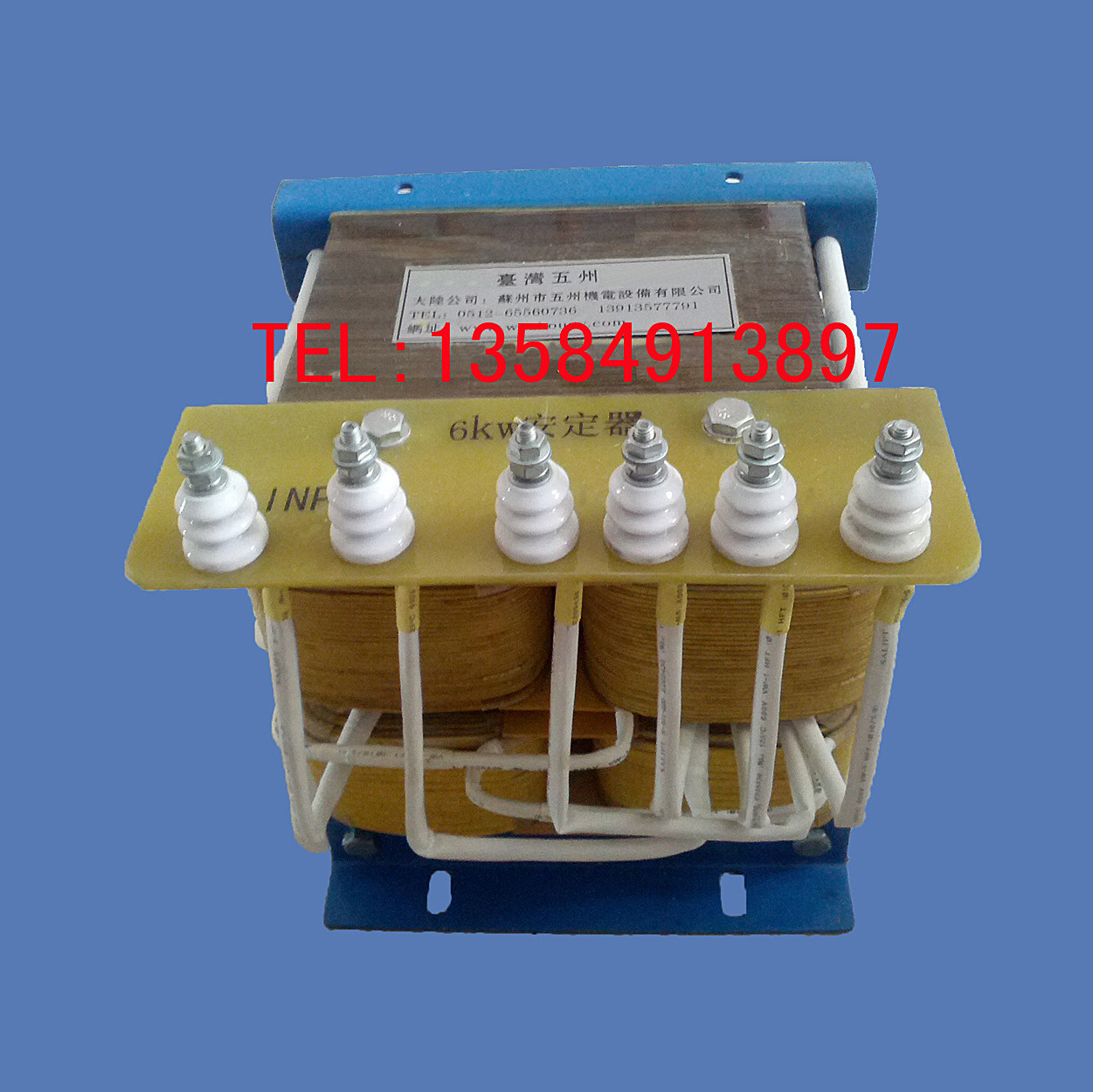 上海变压器_上海卤素变压器镓灯变压器uv变压器