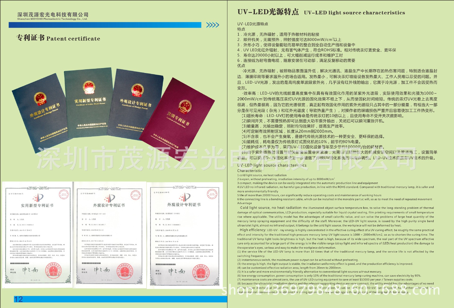 油墨固化机_胶水uvuv平板打印机固化机打印曝光机固化灯