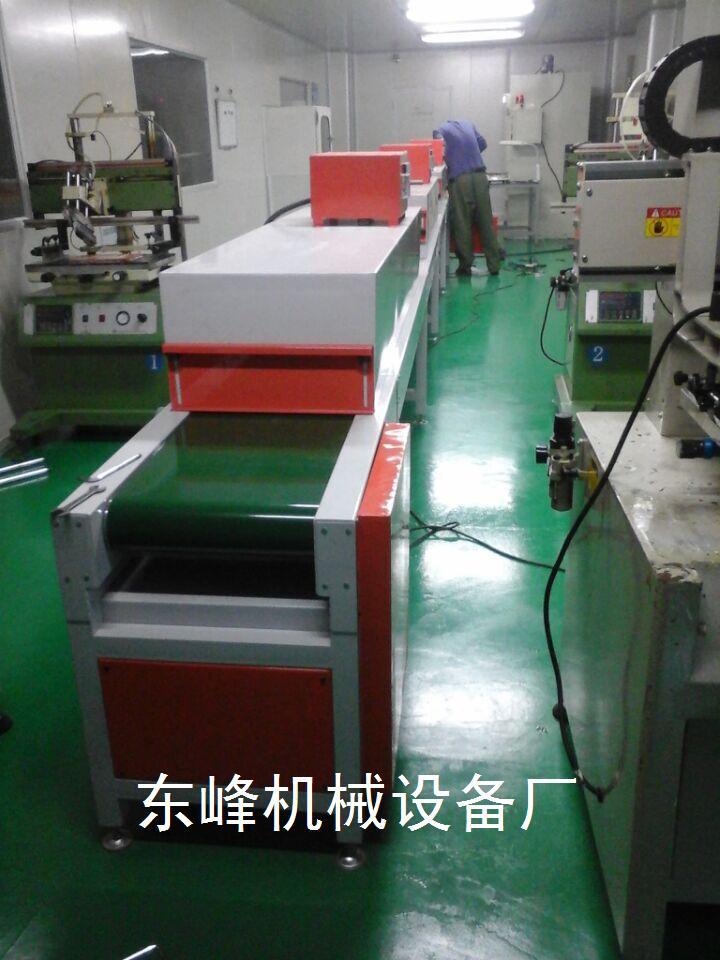 隧道式烤炉_丝印线隧道炉红外线隧道炉plc电脑版隧道式