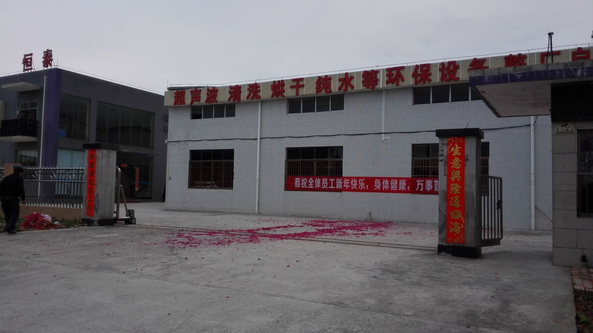 工业烤箱_供应自动翻盖式烤箱,推拉式烘干炉,全自动工业烤箱