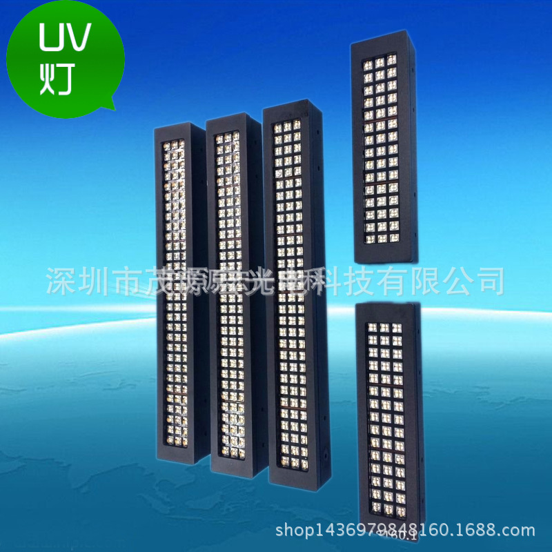 1000WPCB爆光机UVLED固化机uv紫外线固化灯uv油墨曝光固化灯
