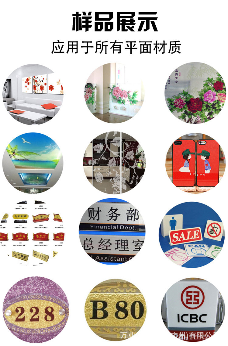 加工平板打印机_小型uv平板打印机手机壳亚克力浮雕印花机皮革智能打印