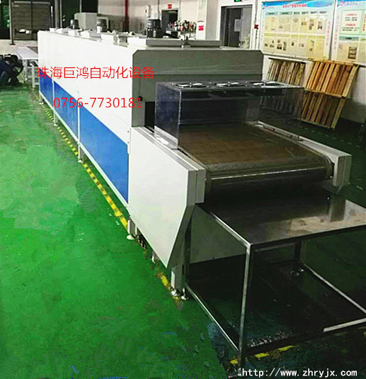 烘干固化设备_厂家供应高效节能隧道炉烘干固化设备分段式红外线隧道炉