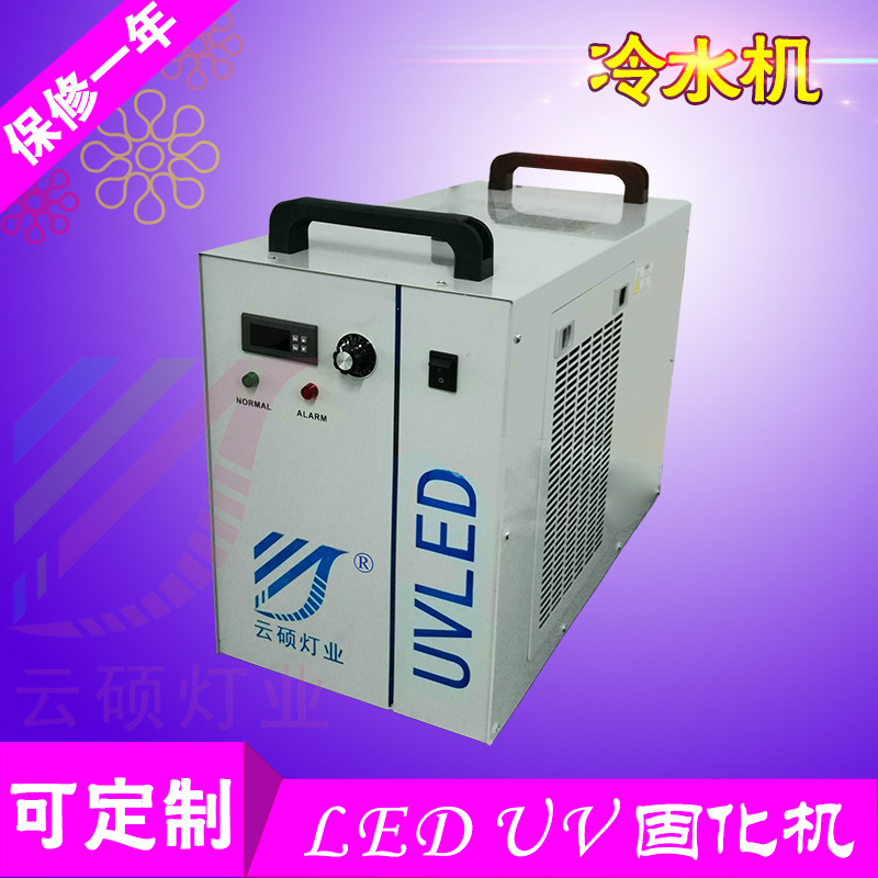 价格uv固化机_UV固化机UV固化机价格UV固化机厂家