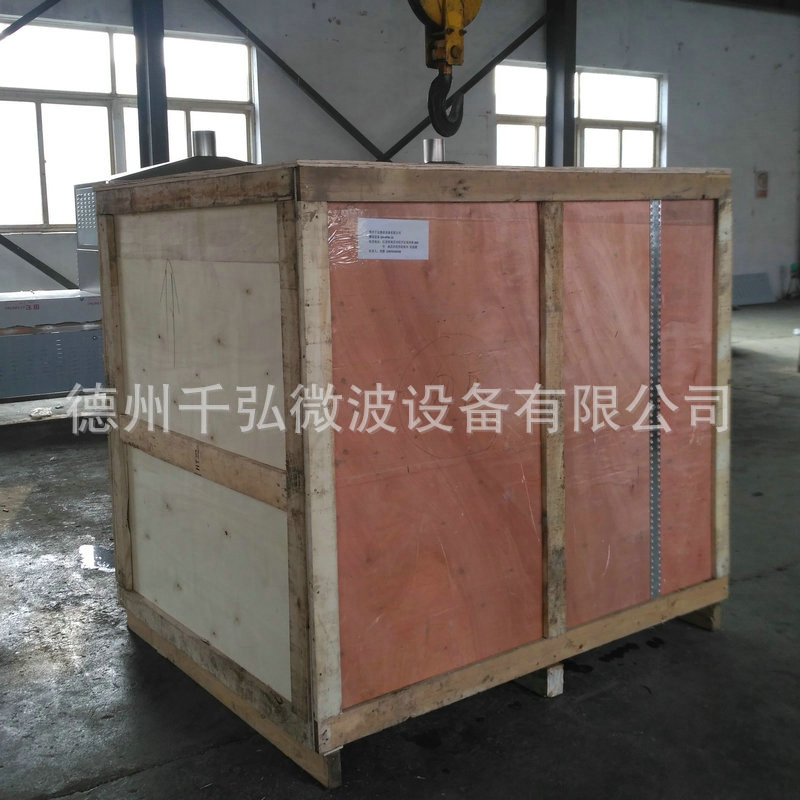 微波杀菌设备_小型柜式休闲食品微波杀菌设备箱式杀菌烘干炉厂家