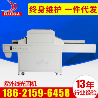uv光固机_供应水转印uv光固机紫外线uv光固机uv油墨专用uv定做
