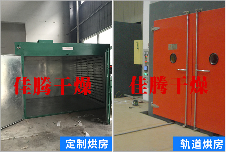 燃气烘干固化炉_厂家直销烘房隧道炉不锈钢远红外线隧道炉燃油燃气烘干