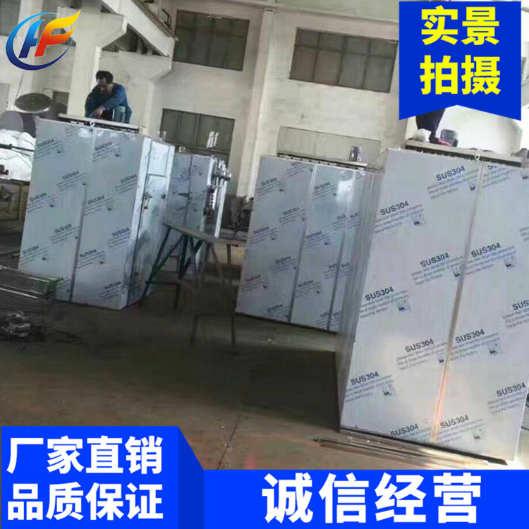 热风循环干燥箱_热风循环干燥箱工业烘箱制药农产品专用干燥