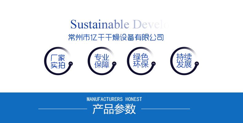 燃煤热风炉_烘箱设备_烘房隧道烘箱热源设备/燃煤热风炉