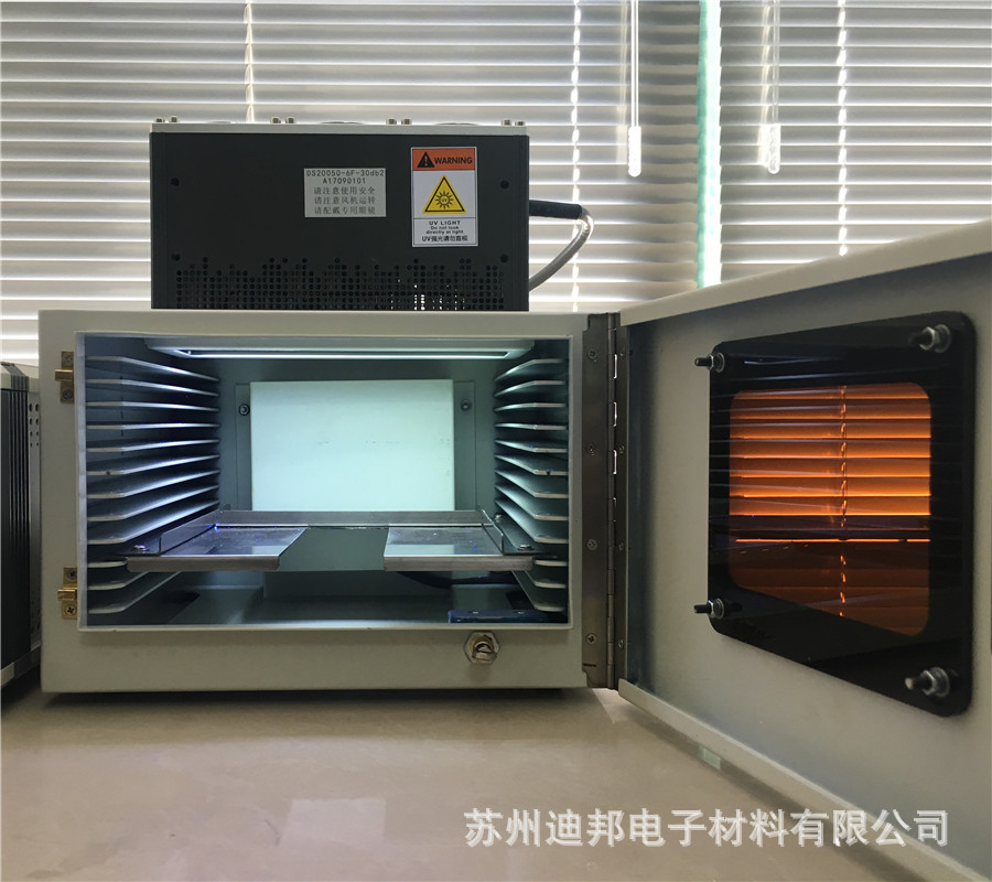 面光源uvled固化机_uvleduvled固化机uv固化设备紫外线