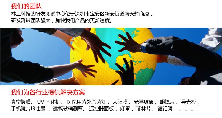 能量测试仪_uv能量计uv能量仪uv焦耳计uv能量林上紫外ls120