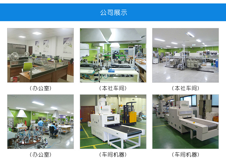 紫外线led固化机_厂家供应uvled固化机uvled固化灯led定制