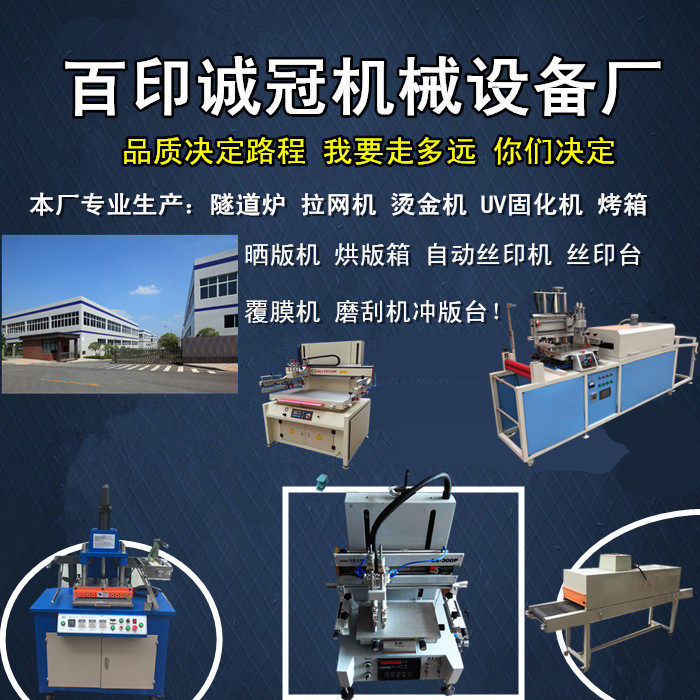 收缩膜包装机_耐高温工业烤炉小型隧道炉热收缩膜2米
