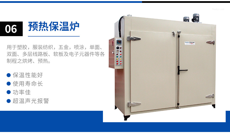 电热恒温干燥箱_供应热风循环风箱电热恒温干燥箱欢迎来电