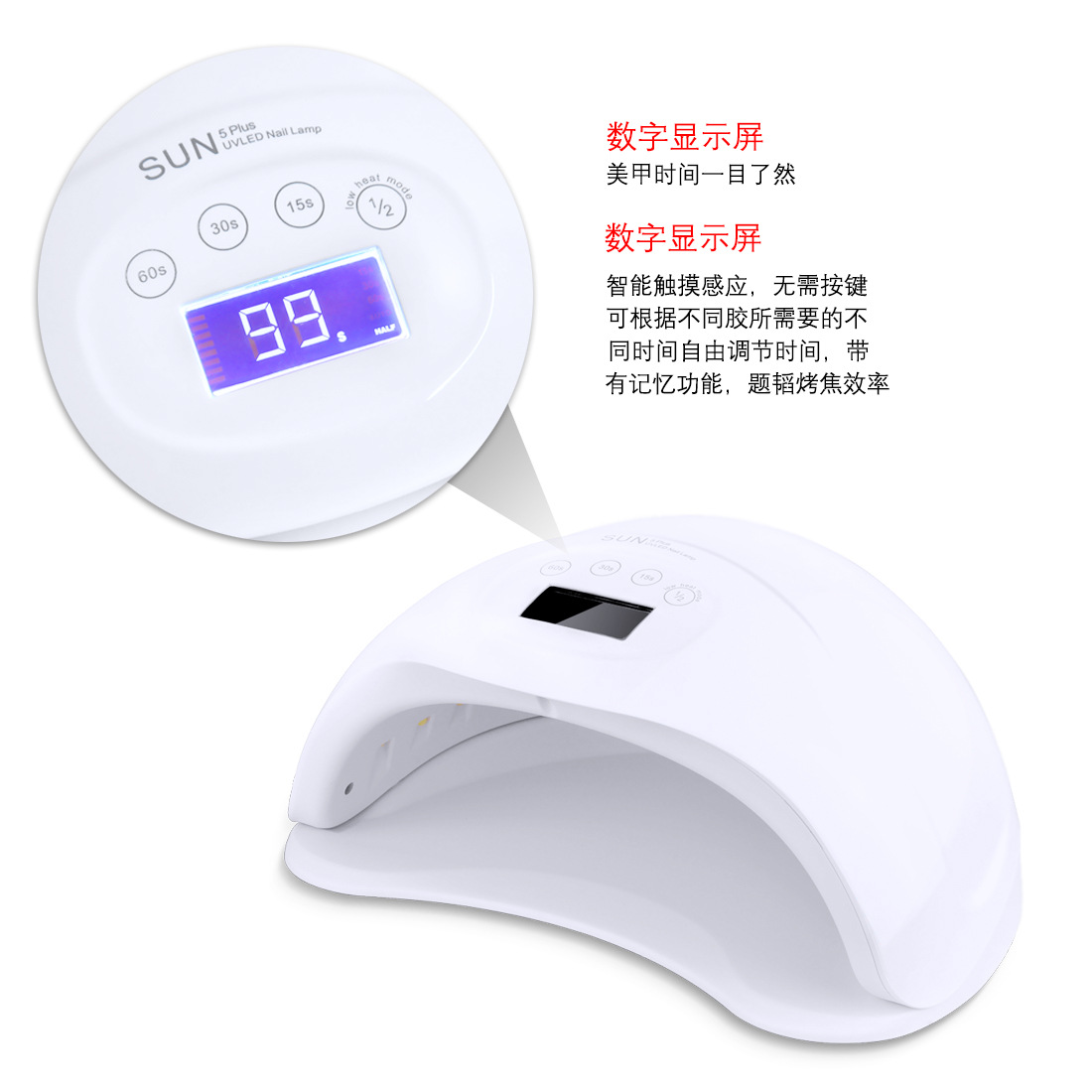 美甲光疗灯_48w美甲光疗灯阳光5plus指甲uvled太阳灯包