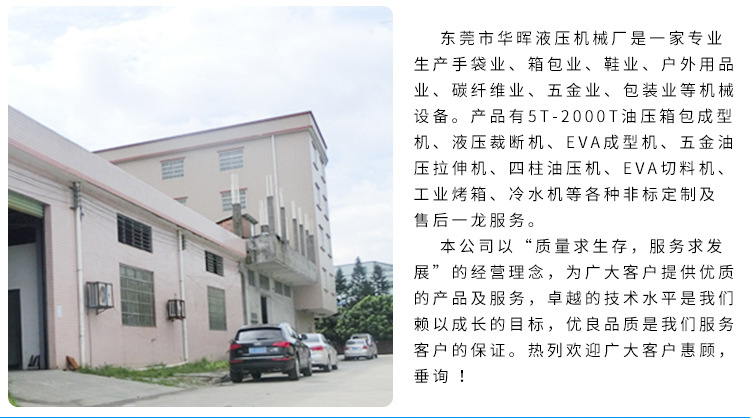 工业烤箱_东莞厂家非标eva烤炉eva工业烤箱eva烘箱加工批发零售