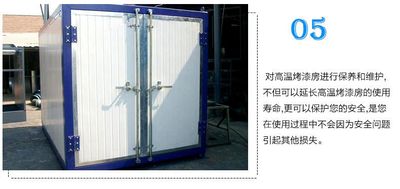 流水线_高温烤漆房高温固化炉工业静电全套设备涂装