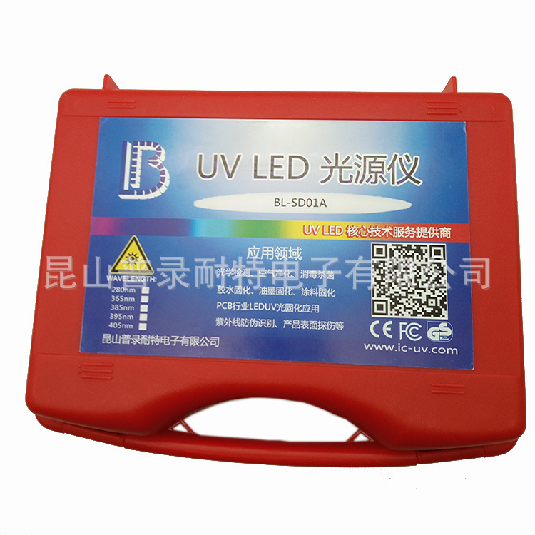 uvled点光源_led点光源小型手持uv机冷光源单365nm紫外线固化厂家